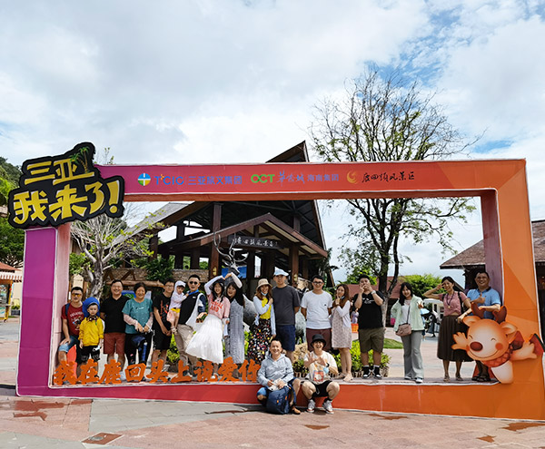 團(tuán)隊(duì)旅游